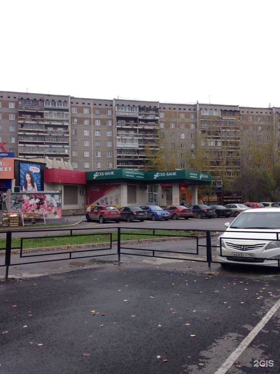 Отзывы на компанию Красава в Екатеринбурге c фото - фотография 2 из 2