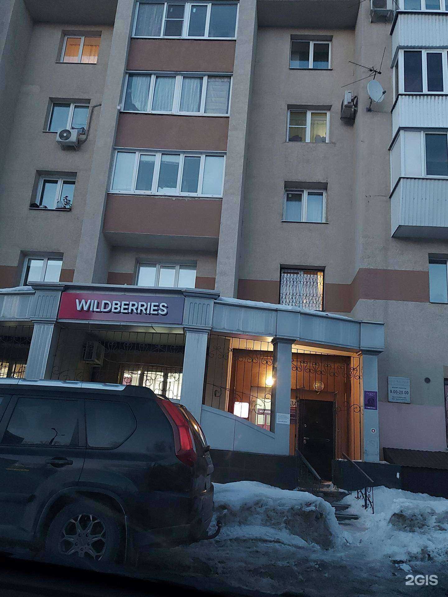 Отзывы на компанию Бюро информационных технологий в Самаре c фото - фотография 2 из 2