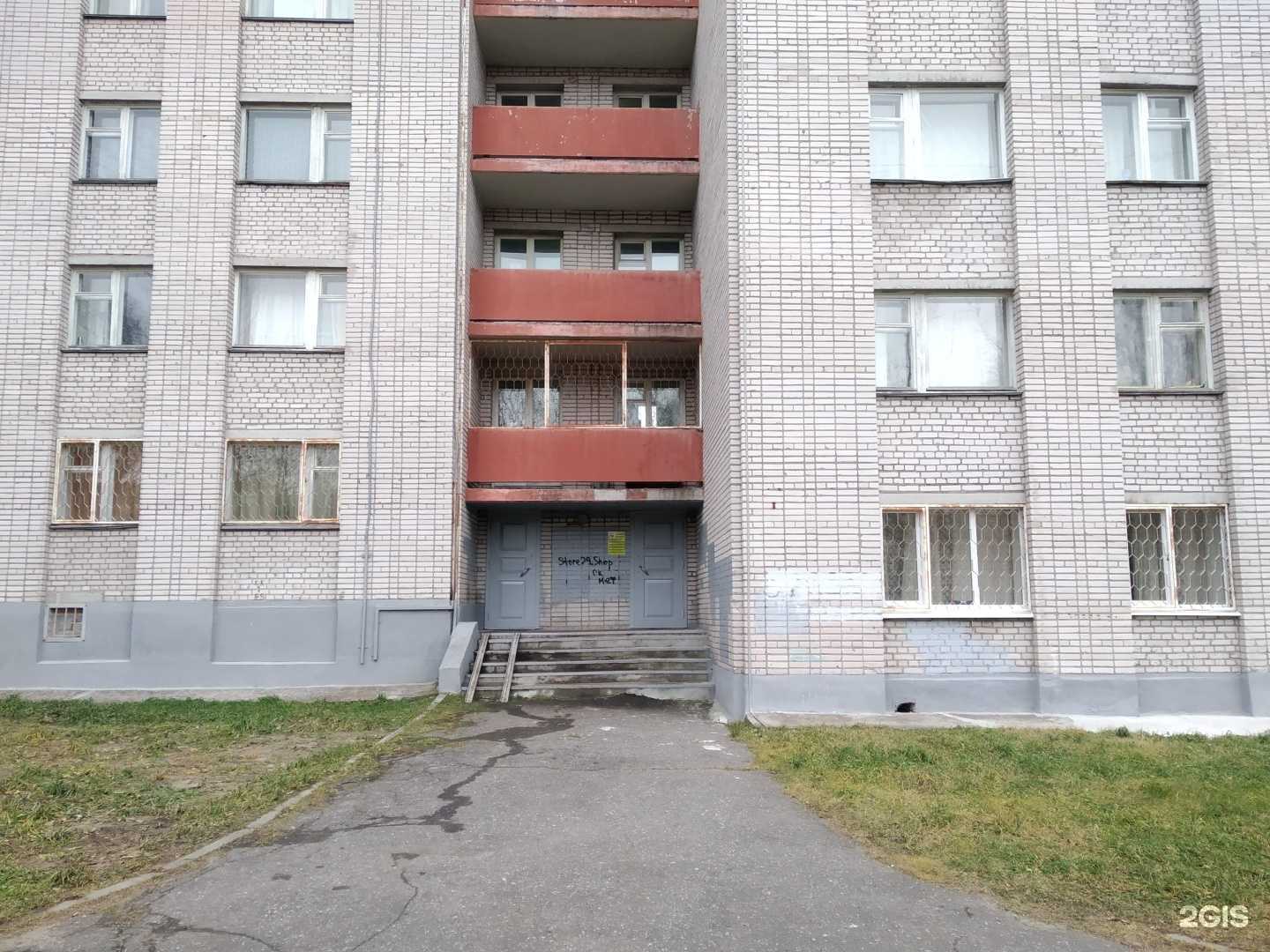 Отзывы на компанию Непоседы в Северодвинске c фото