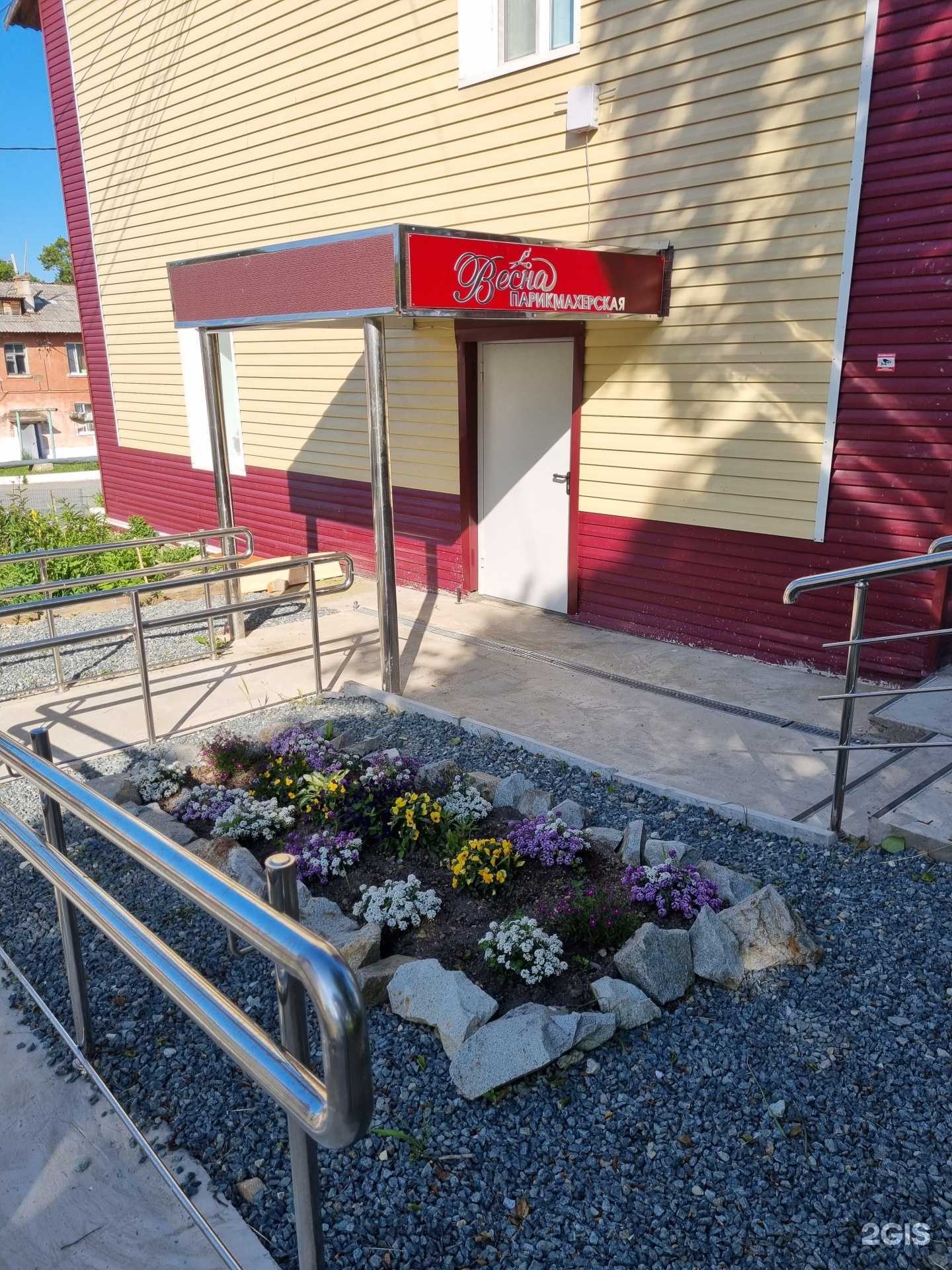 Отзывы на компанию Весна в Находке c фото - фотография 2 из 2