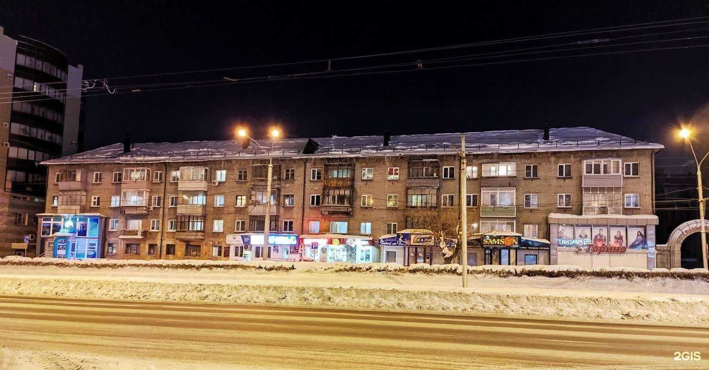 Отзывы на компанию Спецключ в Барнауле c фото - фотография 2 из 2