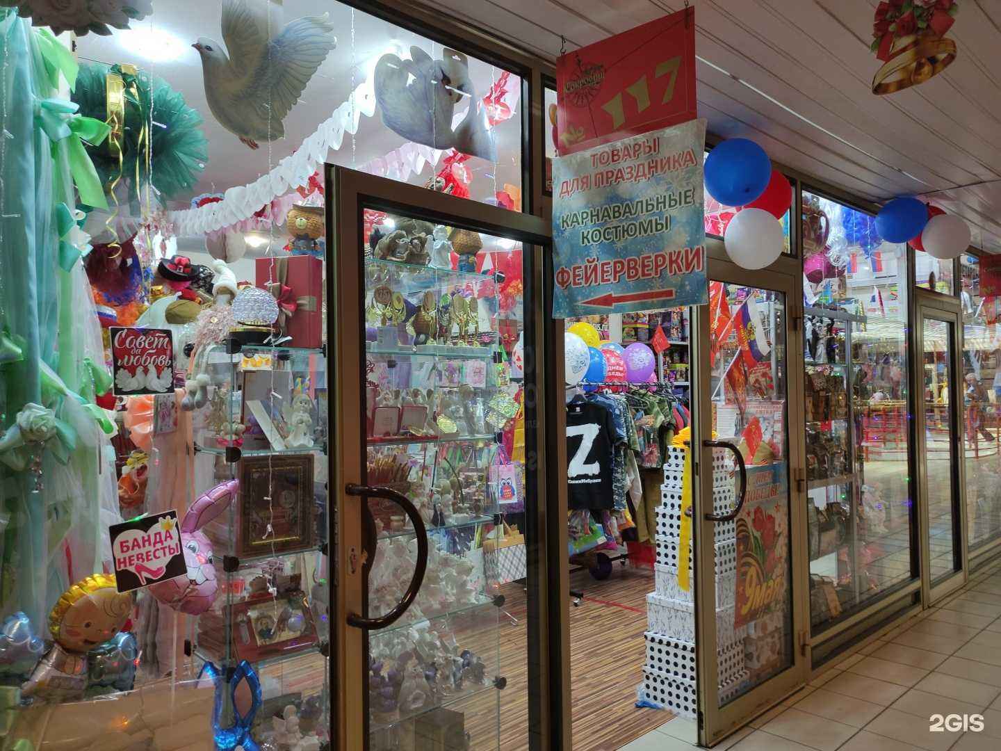 Отзывы на компанию Огни России в Подольске c фото