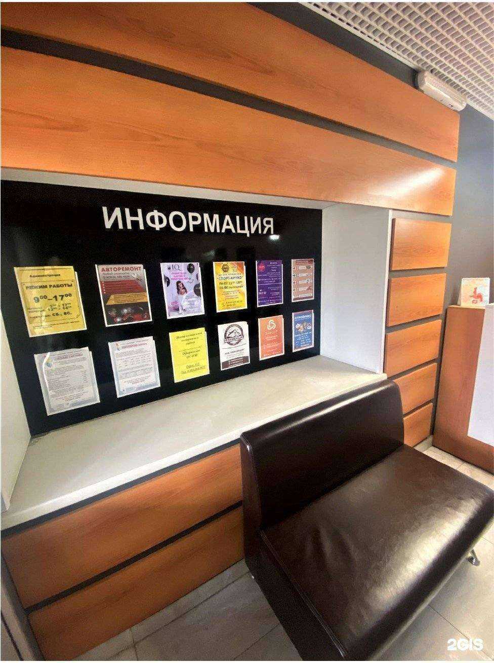 Отзывы на компанию Резиденция в Комсомольске-на-Амуре c фото