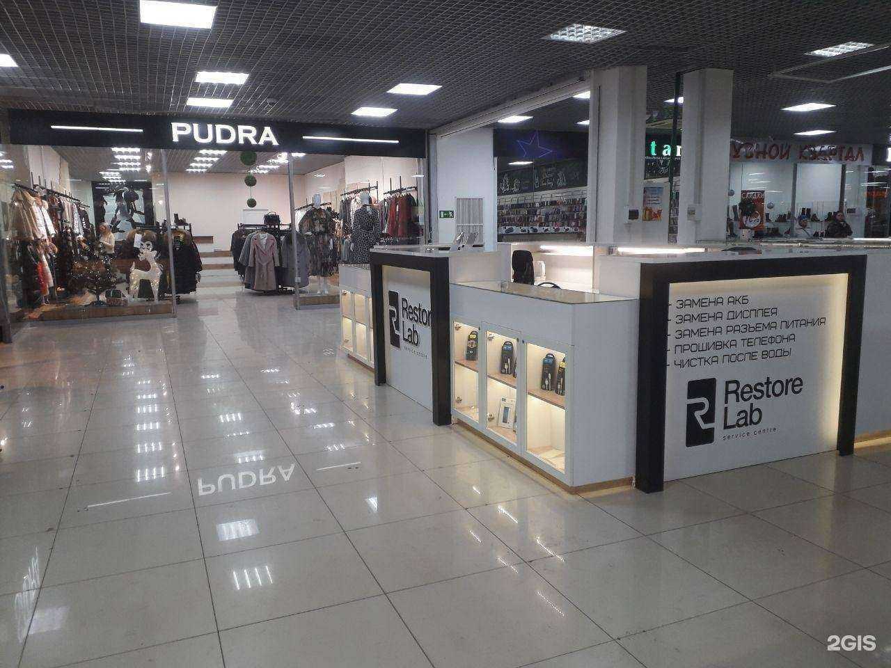 Отзывы на компанию Restore lab в г. Нижнекамск c фото