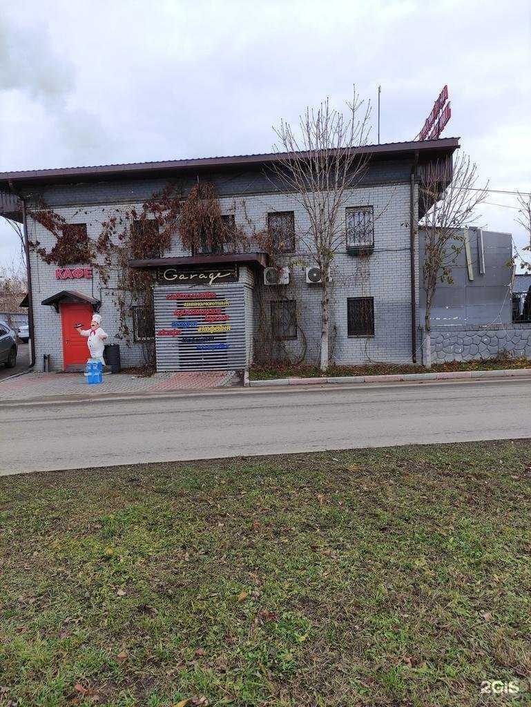 Отзывы на компанию Автомойка-робот в Видном c фото - фотография 2 из 2