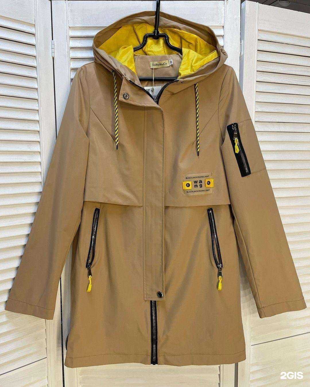 Отзывы на компанию Улыбка в Томске c фото