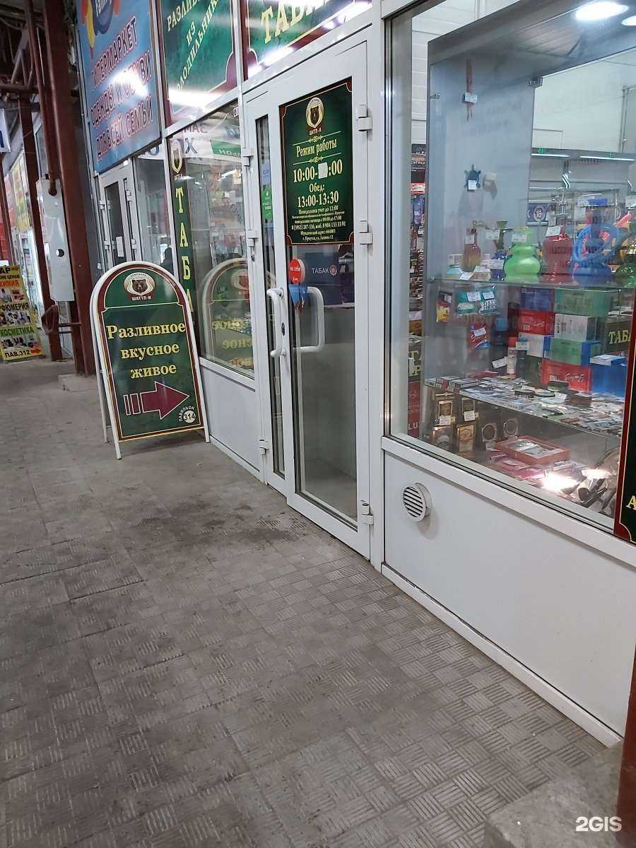 Отзывы на компанию Микс-с в г. Иркутск c фото