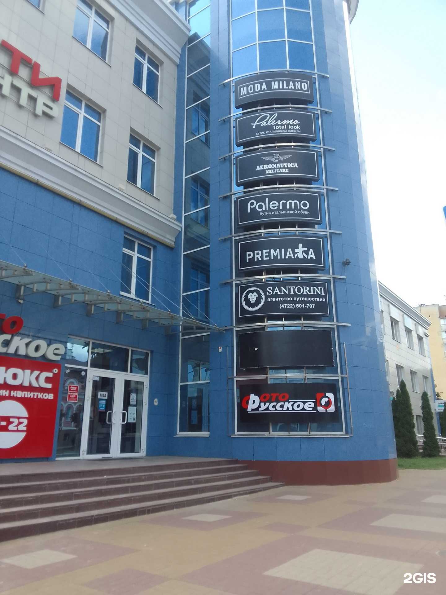 Отзывы на компанию Реклама мастер в г. Белгород c фото