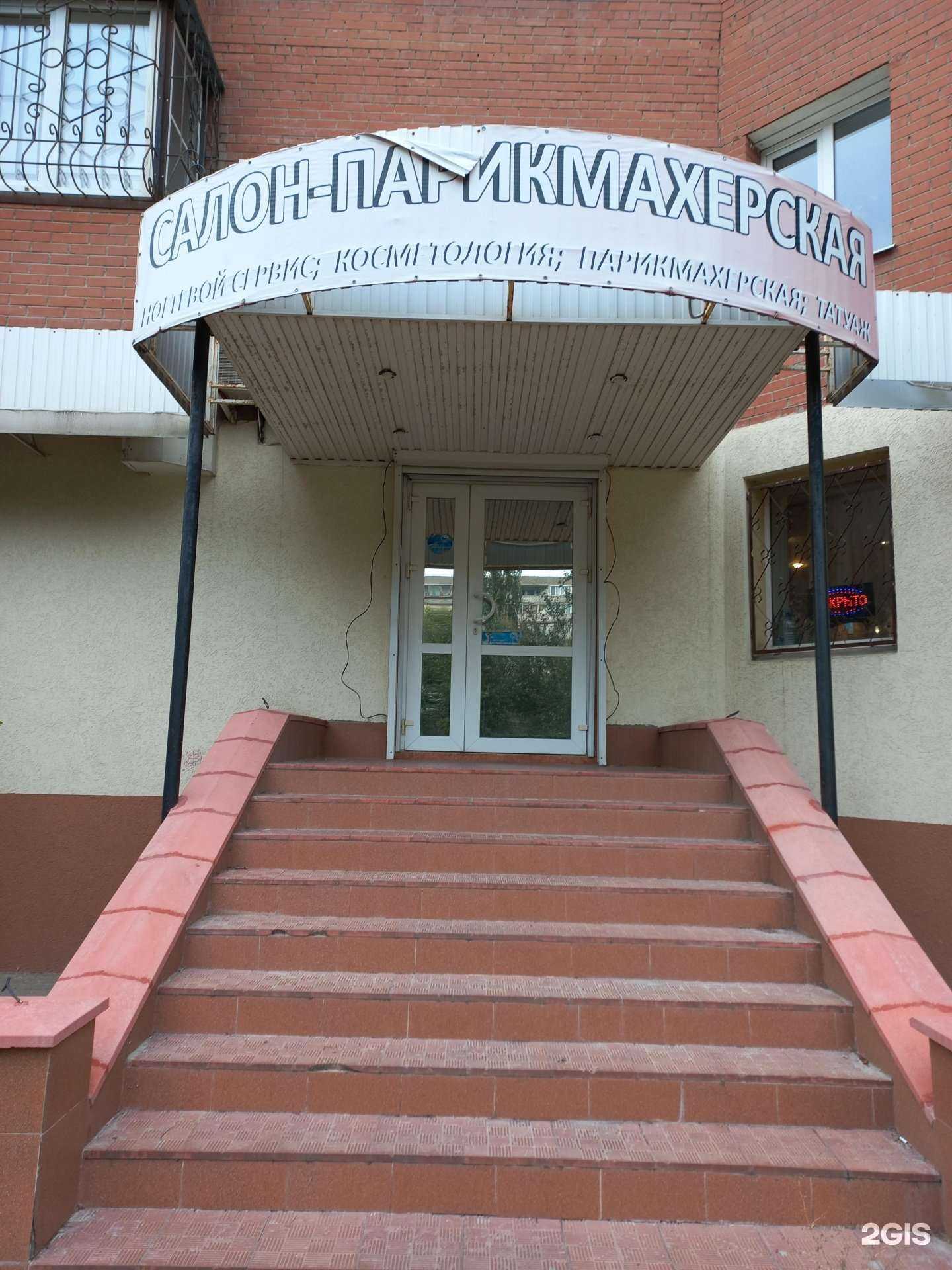 Отзывы на компанию Анастасия в Самаре c фото