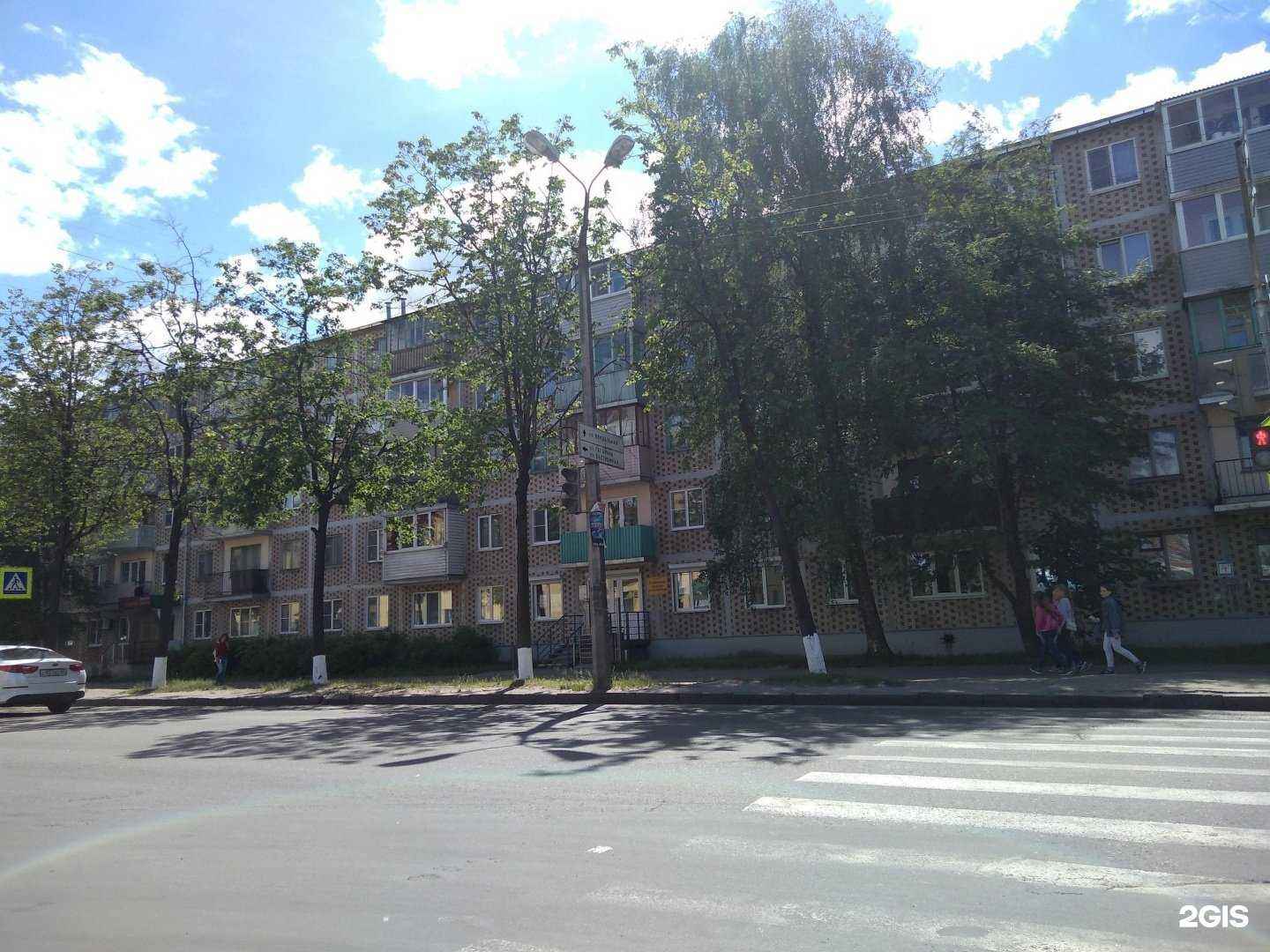 Отзывы на компанию ВитаОртоМед в г. Псков c фото