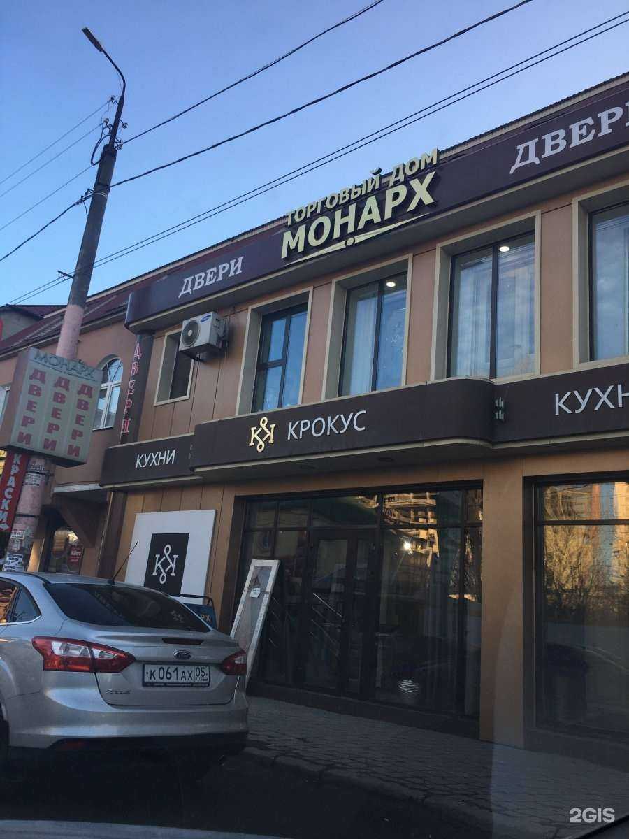 Отзывы на компанию Крокус в г. Махачкала c фото