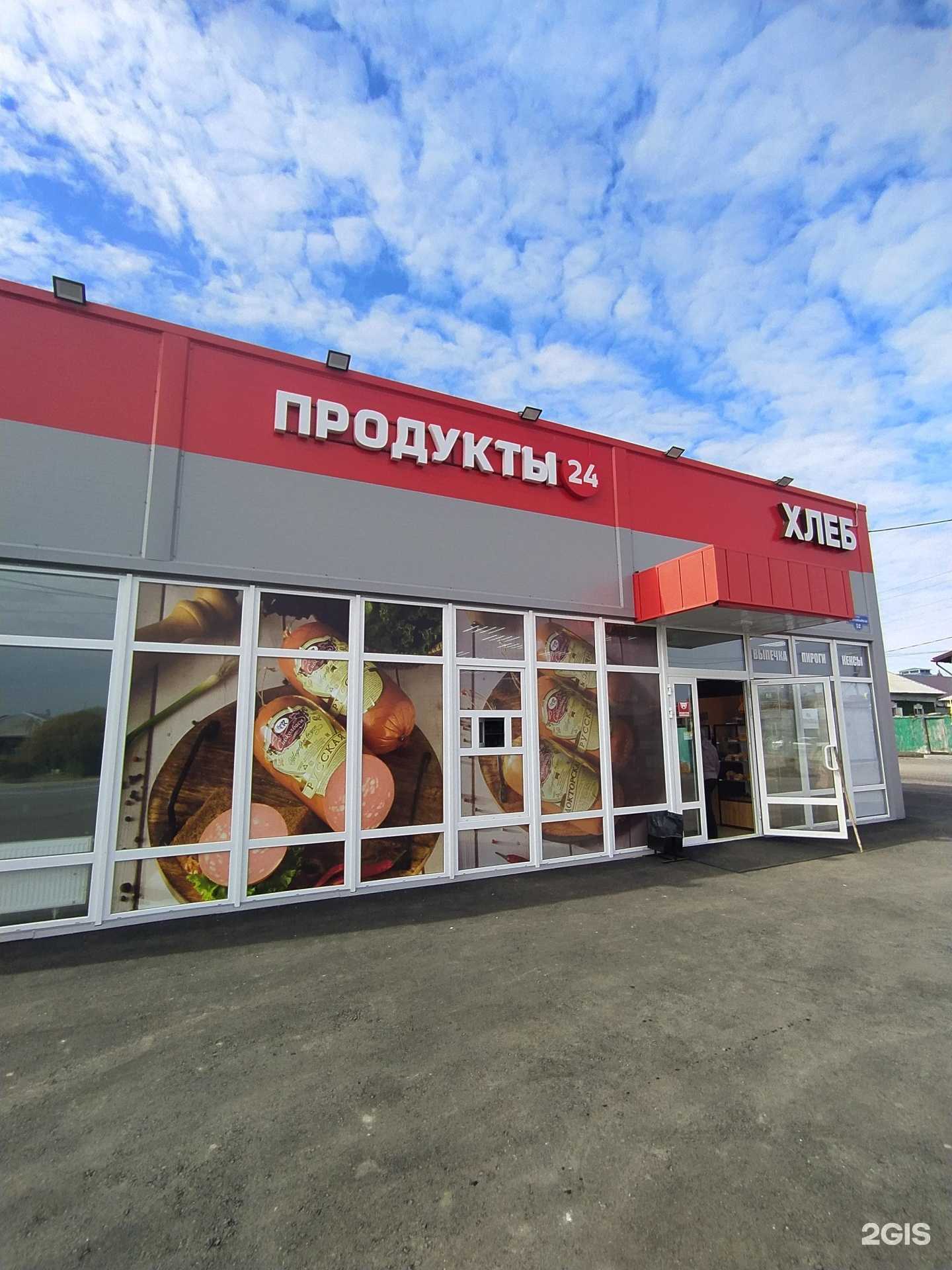 Отзывы на компанию Пекарня в Омске c фото - фотография 2 из 2