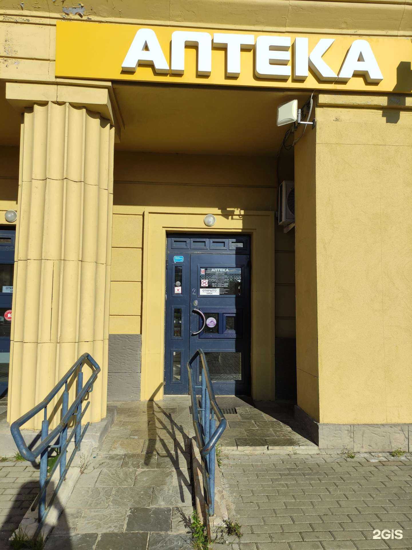 Отзывы на компанию Асна в Красногорске c фото