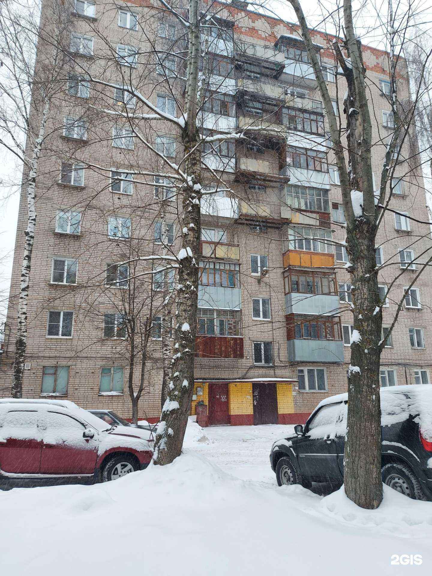 Отзывы на компанию Магазин рыболовных принадлежностей в Иванове c фото - фотография 2 из 2