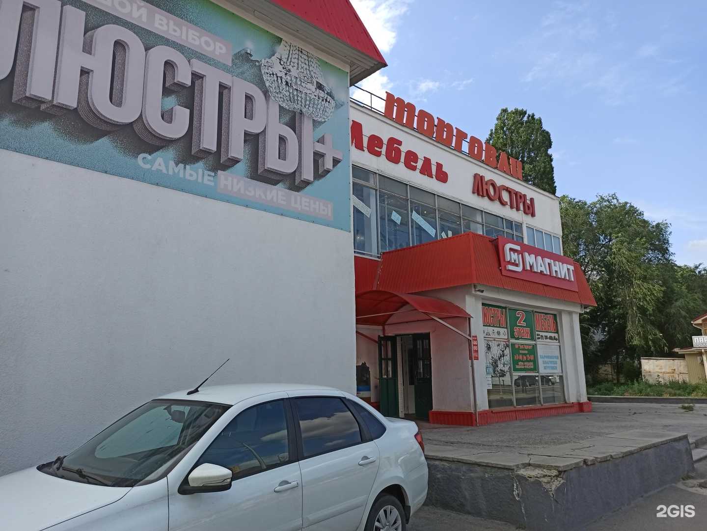 Отзывы на компанию Мастерская по ремонту часов в Черкесске c фото - фотография 2 из 2