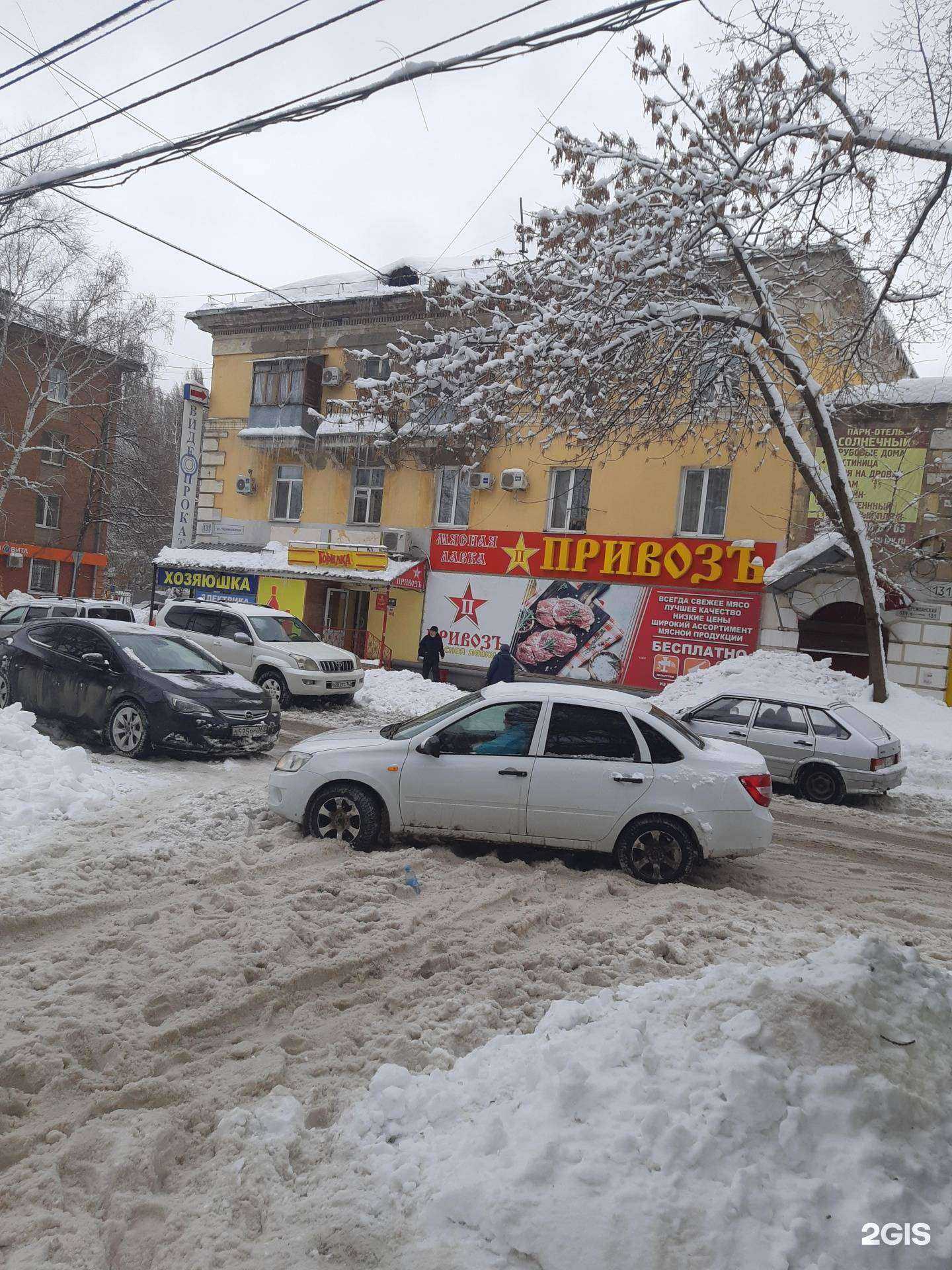 Отзывы на компанию Хозяюшка в Самаре c фото - фотография 2 из 2