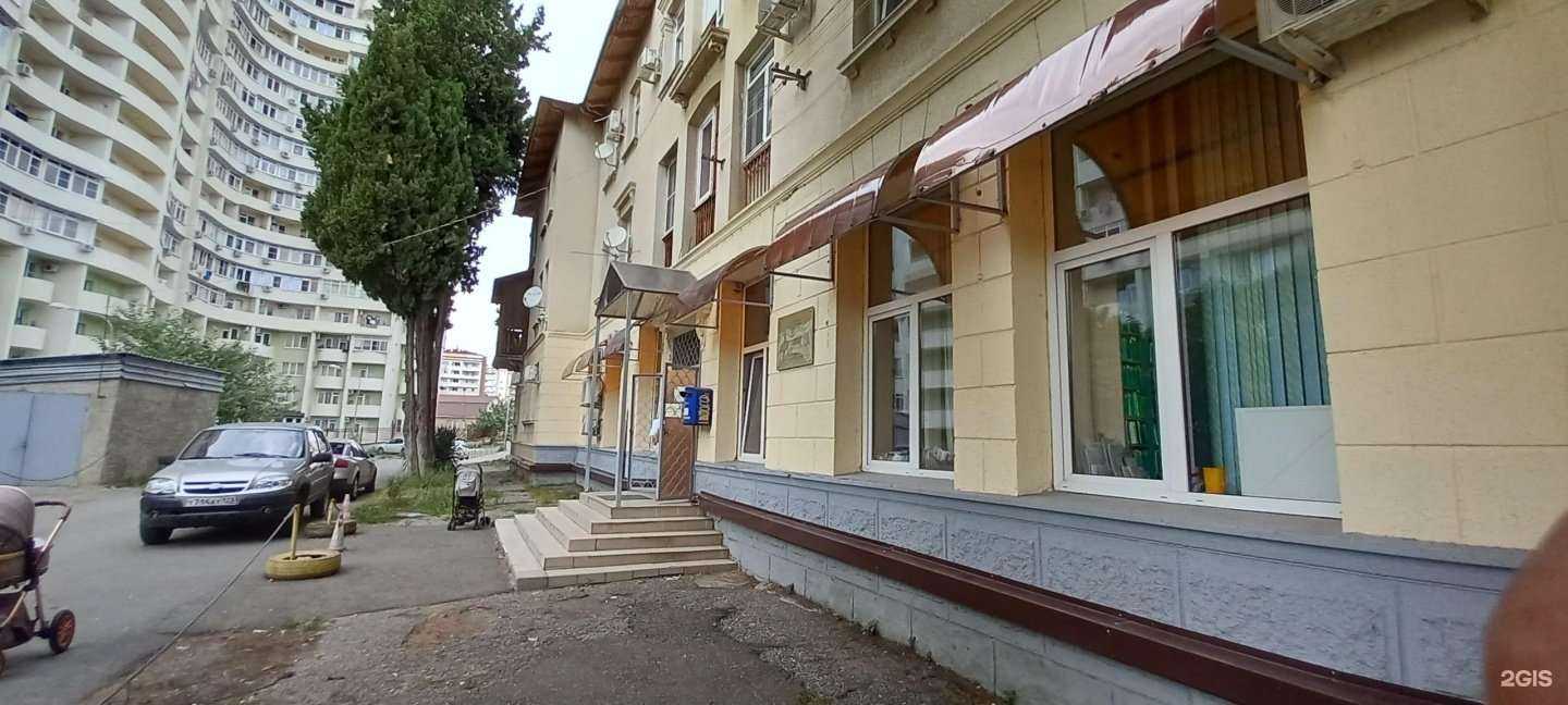 Отзывы на компанию Детская поликлиника в г. Сочи c фото