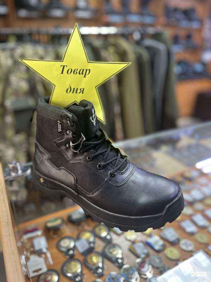Отзывы на компанию Обувь топ в Чите c фото