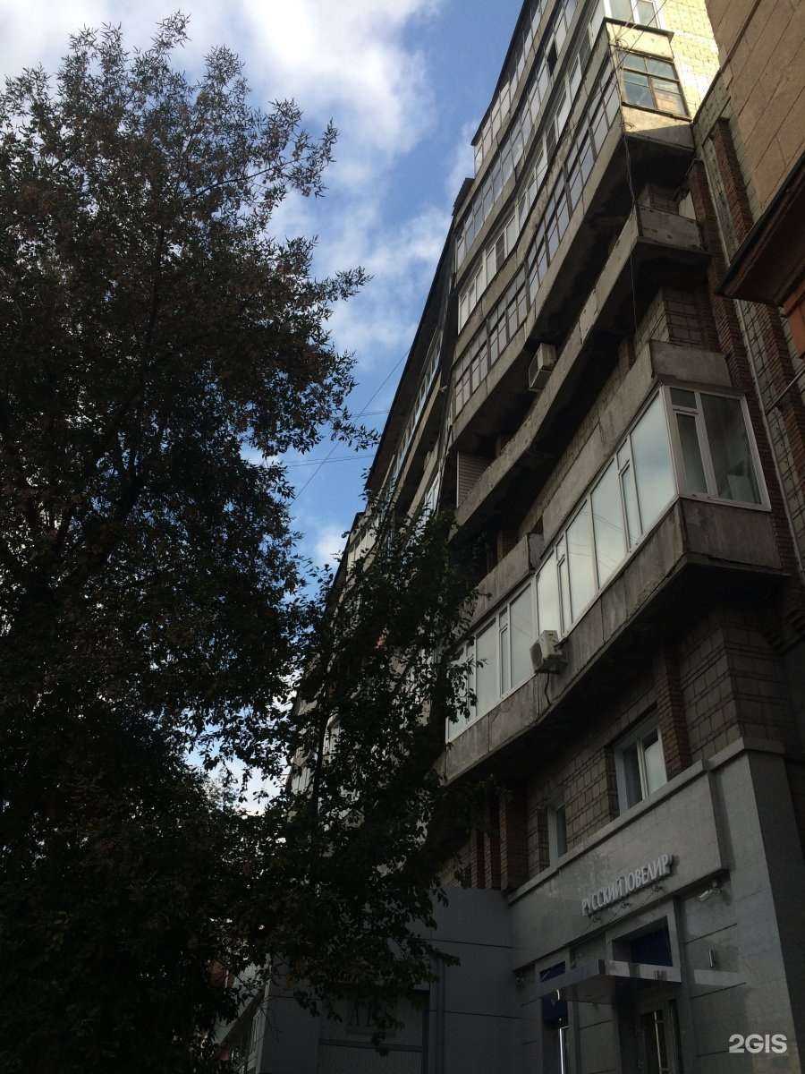 Отзывы на компанию Русский ювелир в Новосибирске c фото - фотография 2 из 2