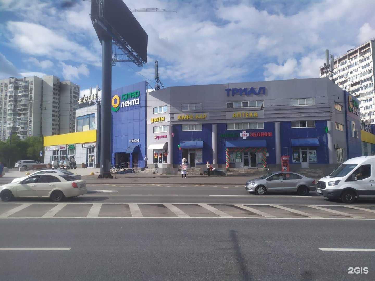 Отзывы на компанию Аптека Эконом в г. Реутов c фото