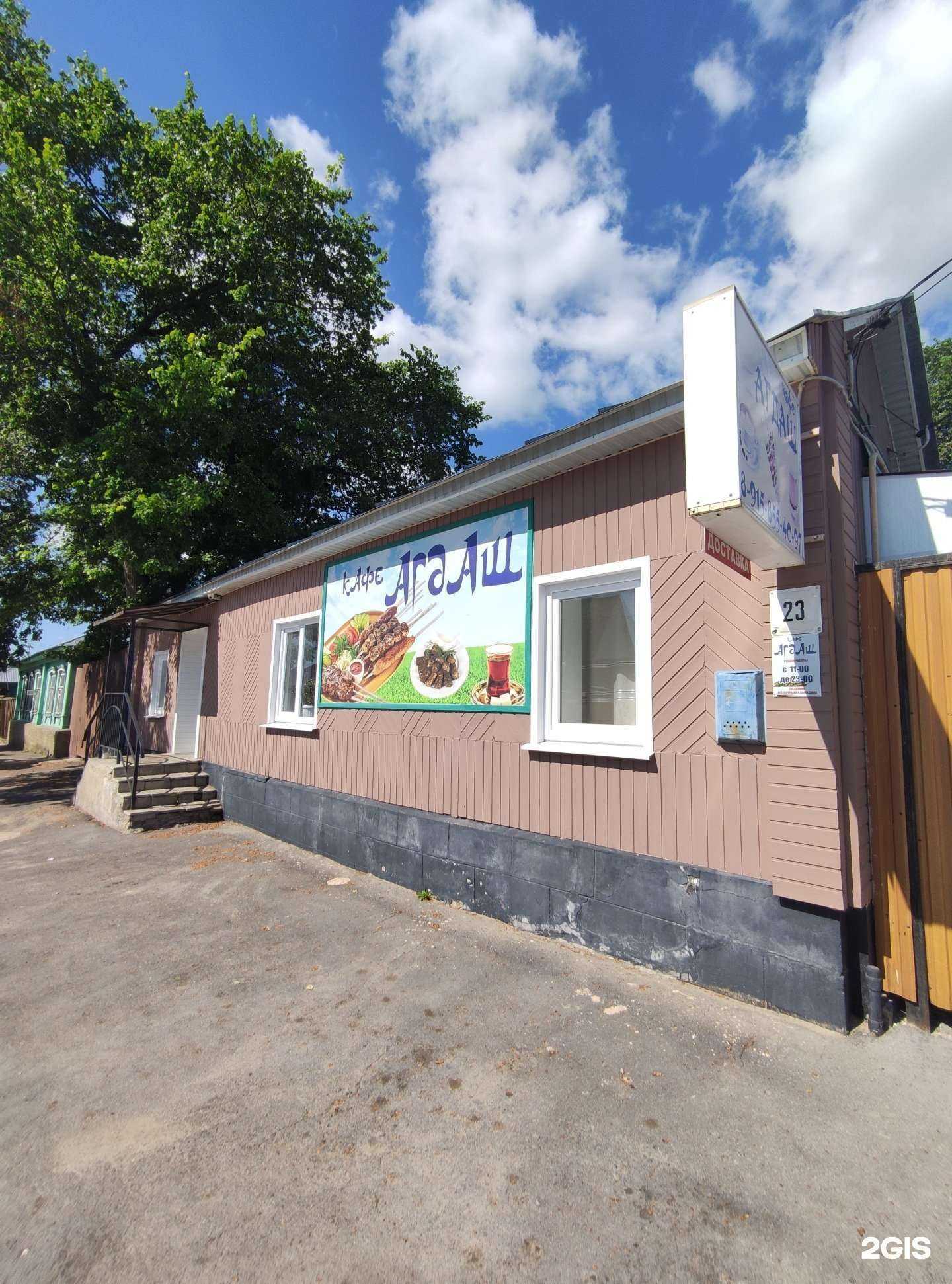 Отзывы на компанию Агдаш в г. Елец c фото