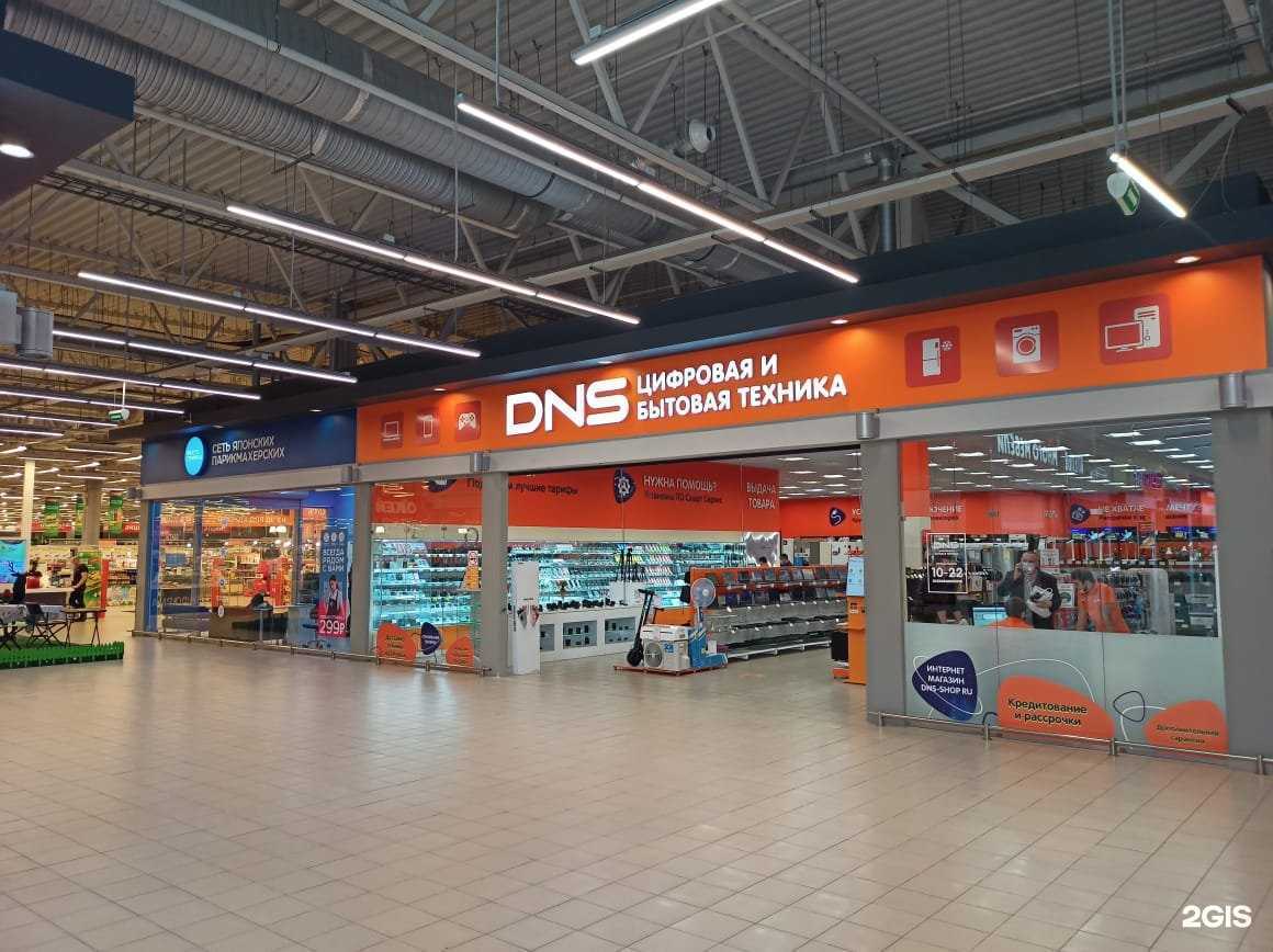 Отзывы на компанию DNS в Тюмени c фото