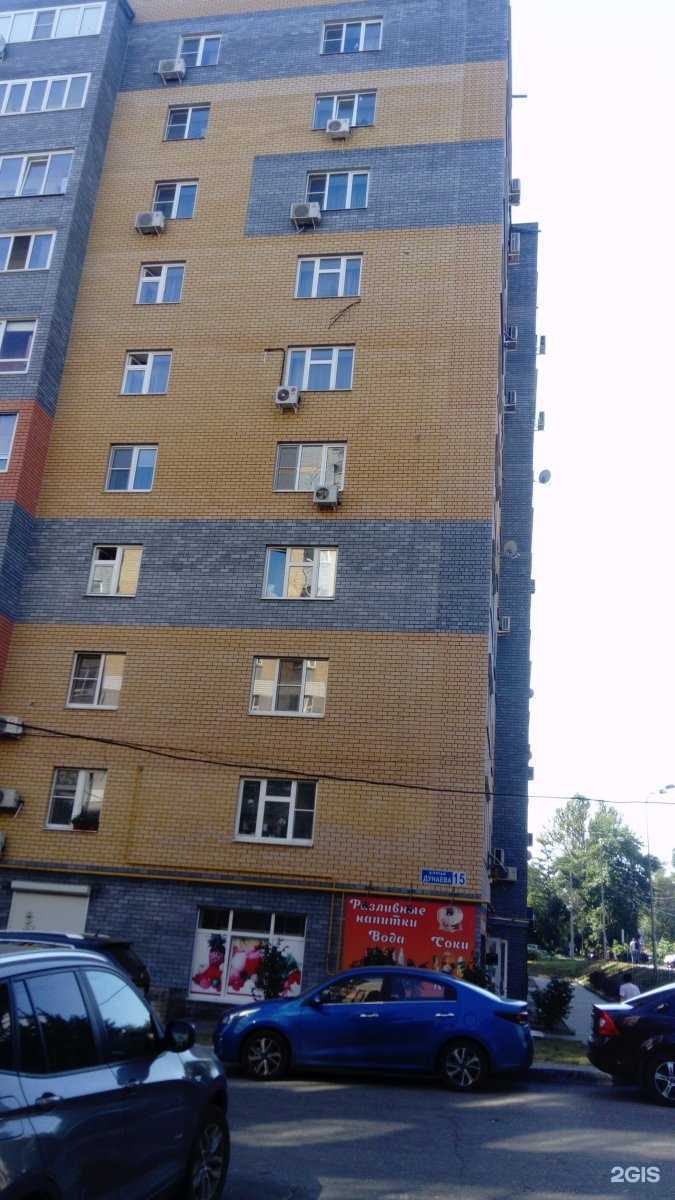 Отзывы на компанию Golden wood в Нижнем Новгороде c фото - фотография 2 из 2