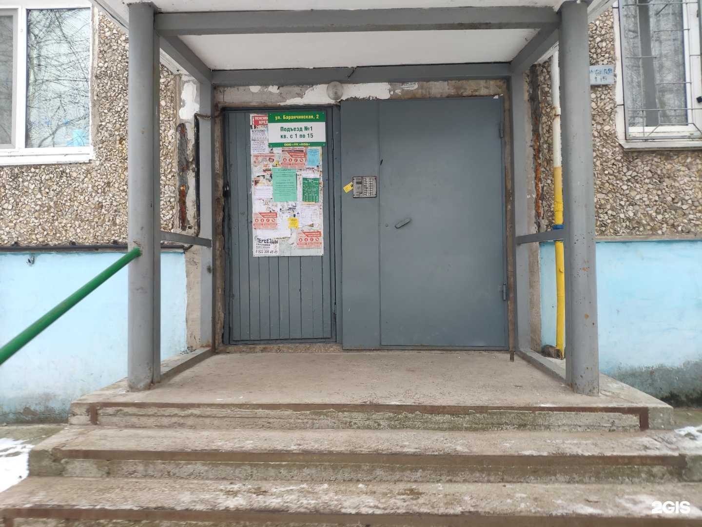 Отзывы на компанию Ruki в Перми c фото - фотография 2 из 2