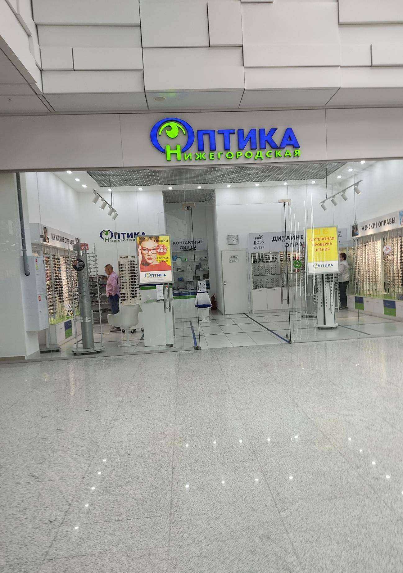 Отзывы на компанию Оптика Нижегородская в Нижнем Новгороде c фото