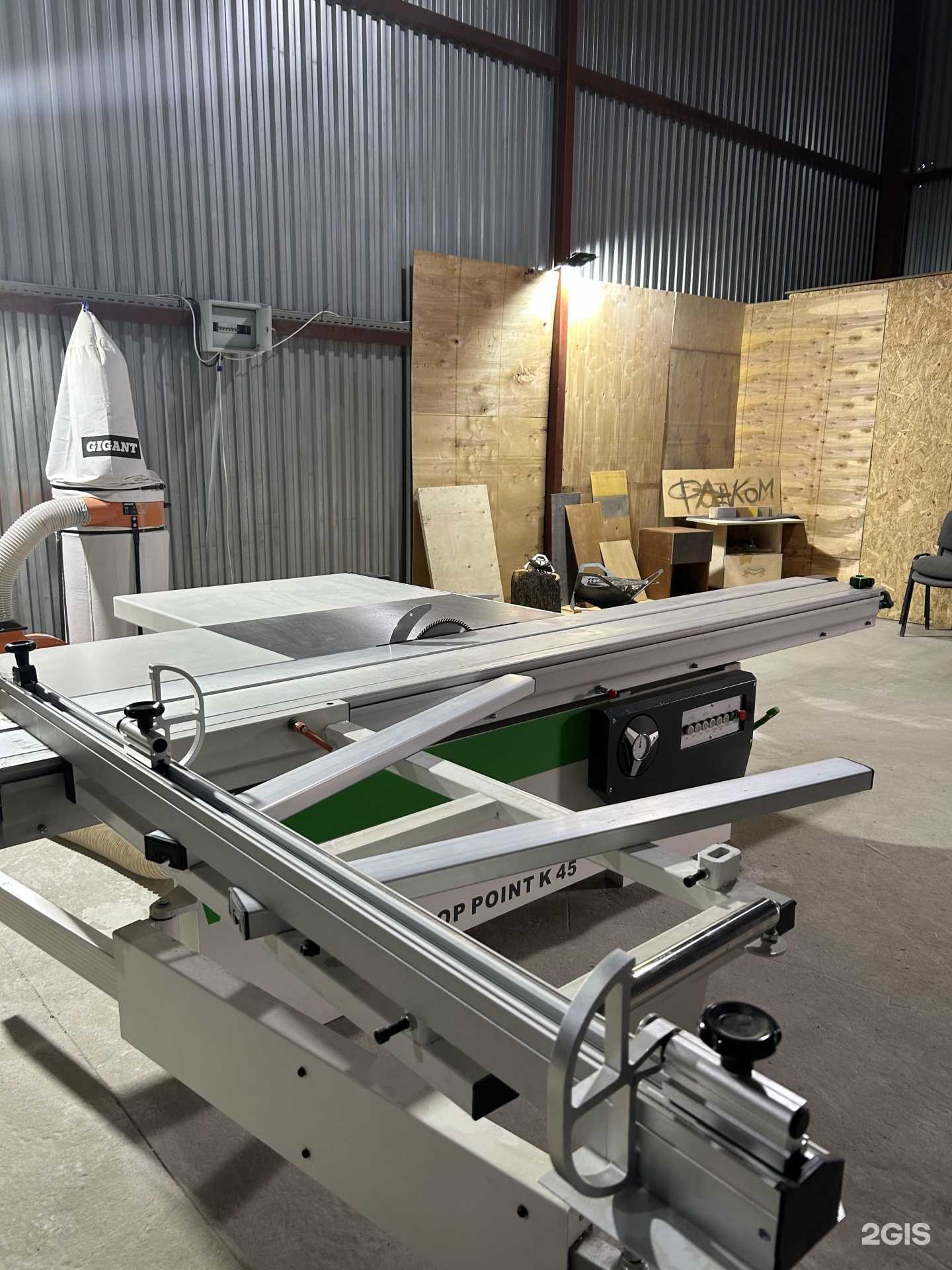 Отзывы на компанию Фанком в Брянске c фото