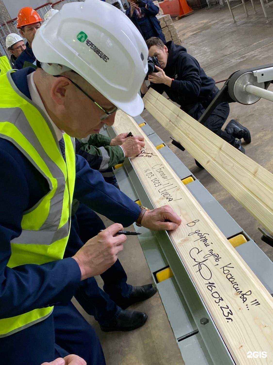 Отзывы на компанию Череповецлес в г. Череповец c фото