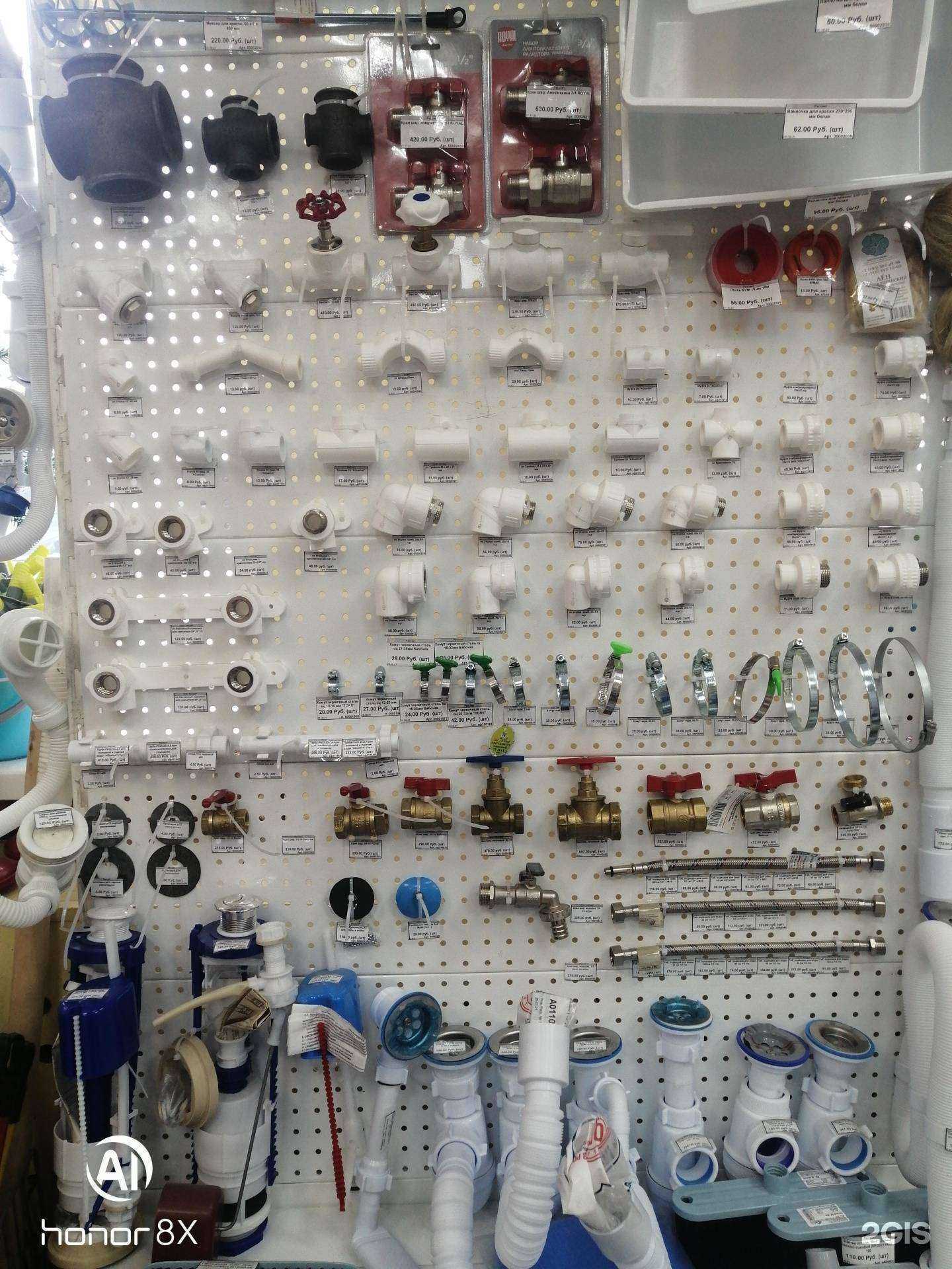 Отзывы на компанию Магазин хозяйственных и строительных товаров в г. Кемерово c фото