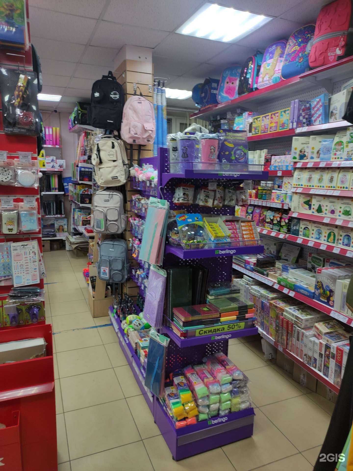 Отзывы на компанию Канцпарк в г. Балашиха c фото