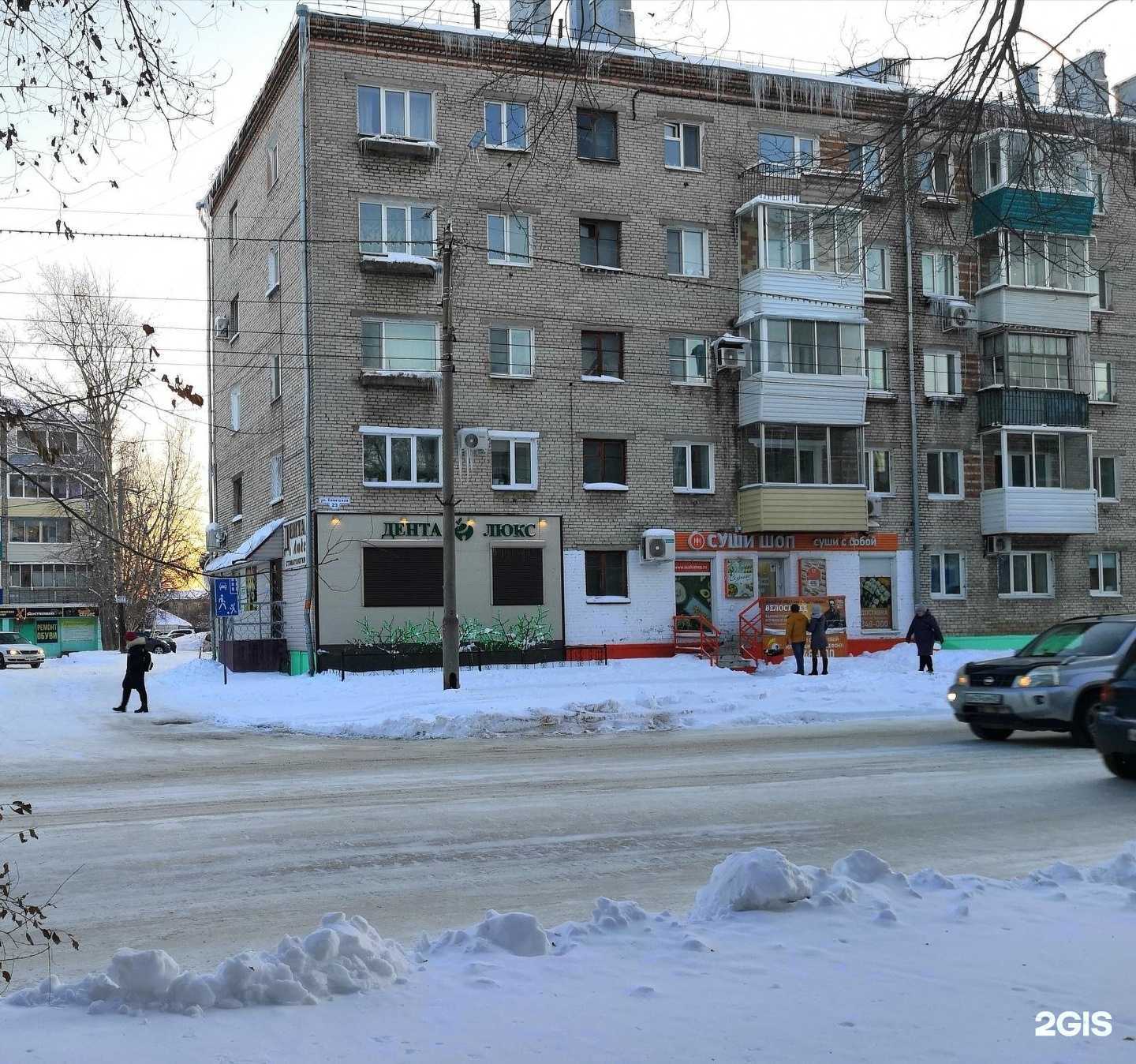 Отзывы на компанию Дента-люкс в Комсомольске-на-Амуре c фото - фотография 2 из 2