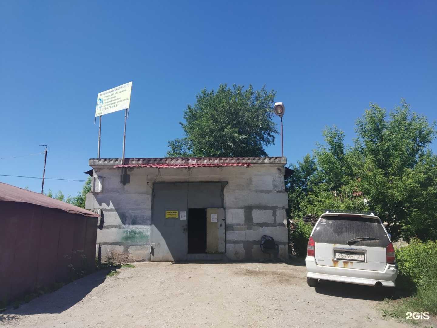 Отзывы на компанию Экспертавто в г. Тула c фото