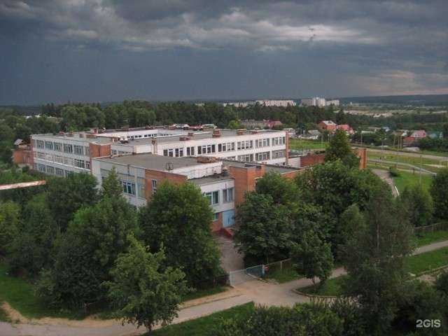 Отзывы на компанию Средняя школа №46 в Калуге c фото