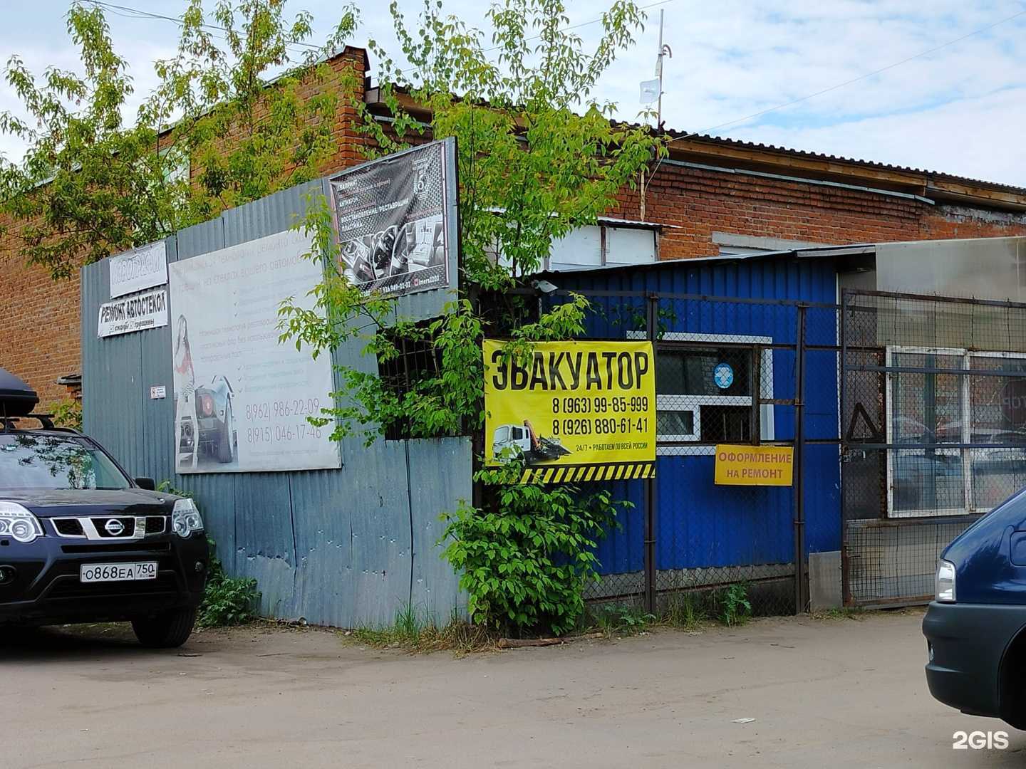 Отзывы на компанию Служба эвакуации автомобилей в г. Орехово-Зуево c фото