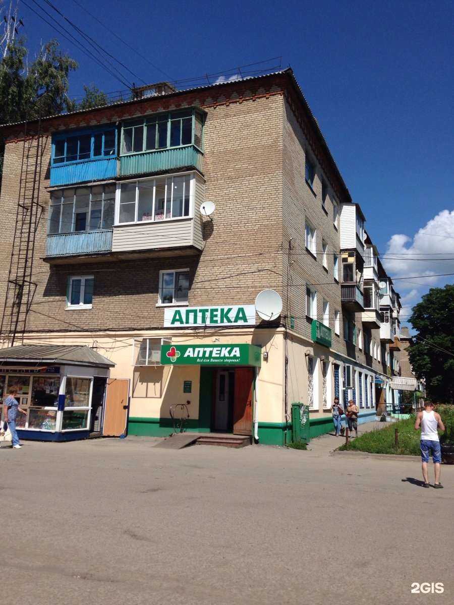 Отзывы на компанию Аптека в Узловой c фото - фотография 2 из 2