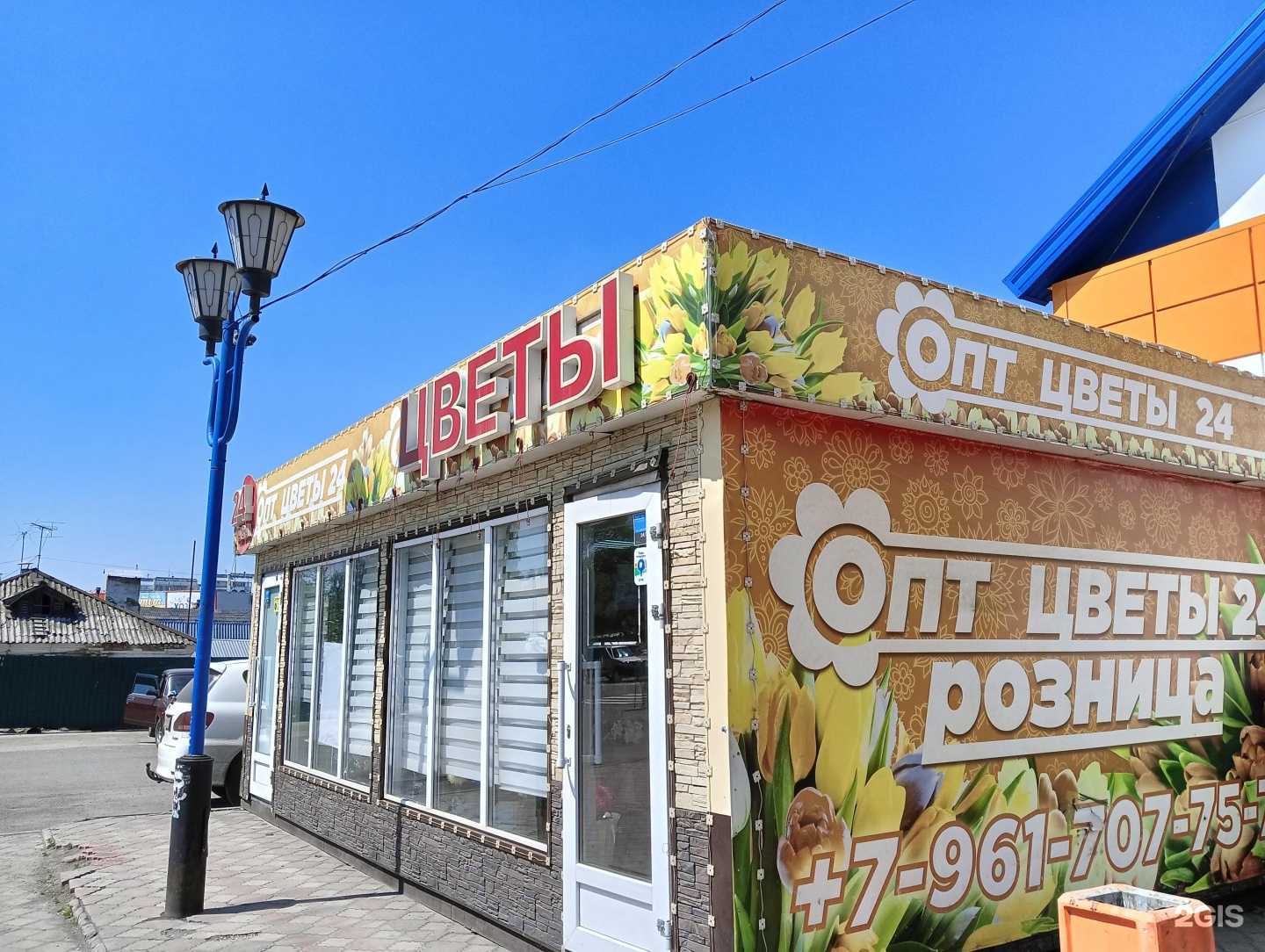 Отзывы на компанию Магазин цветов в Прокопьевске c фото