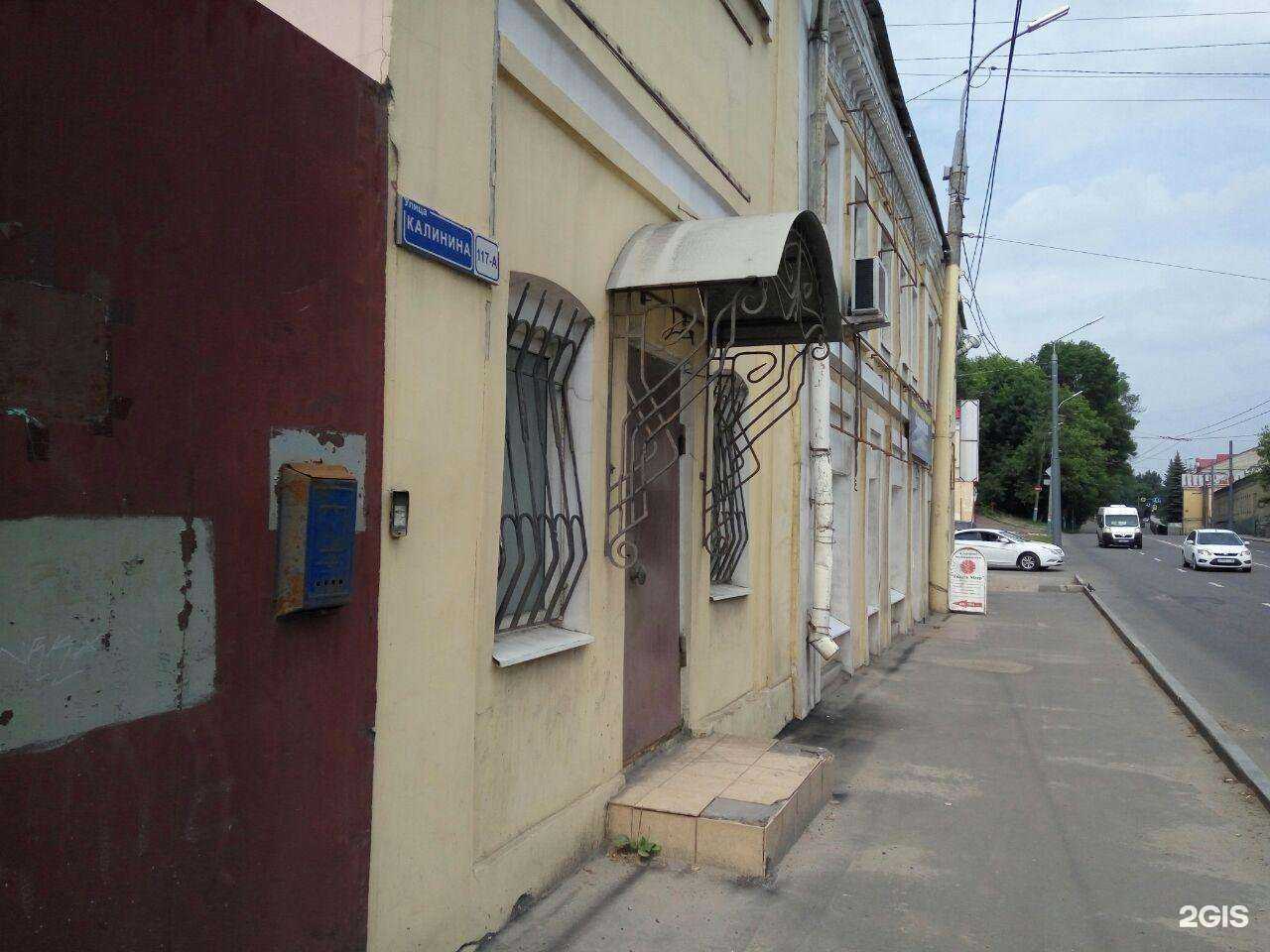 Отзывы на компанию Голден Мэтр в Брянске c фото - фотография 2 из 2