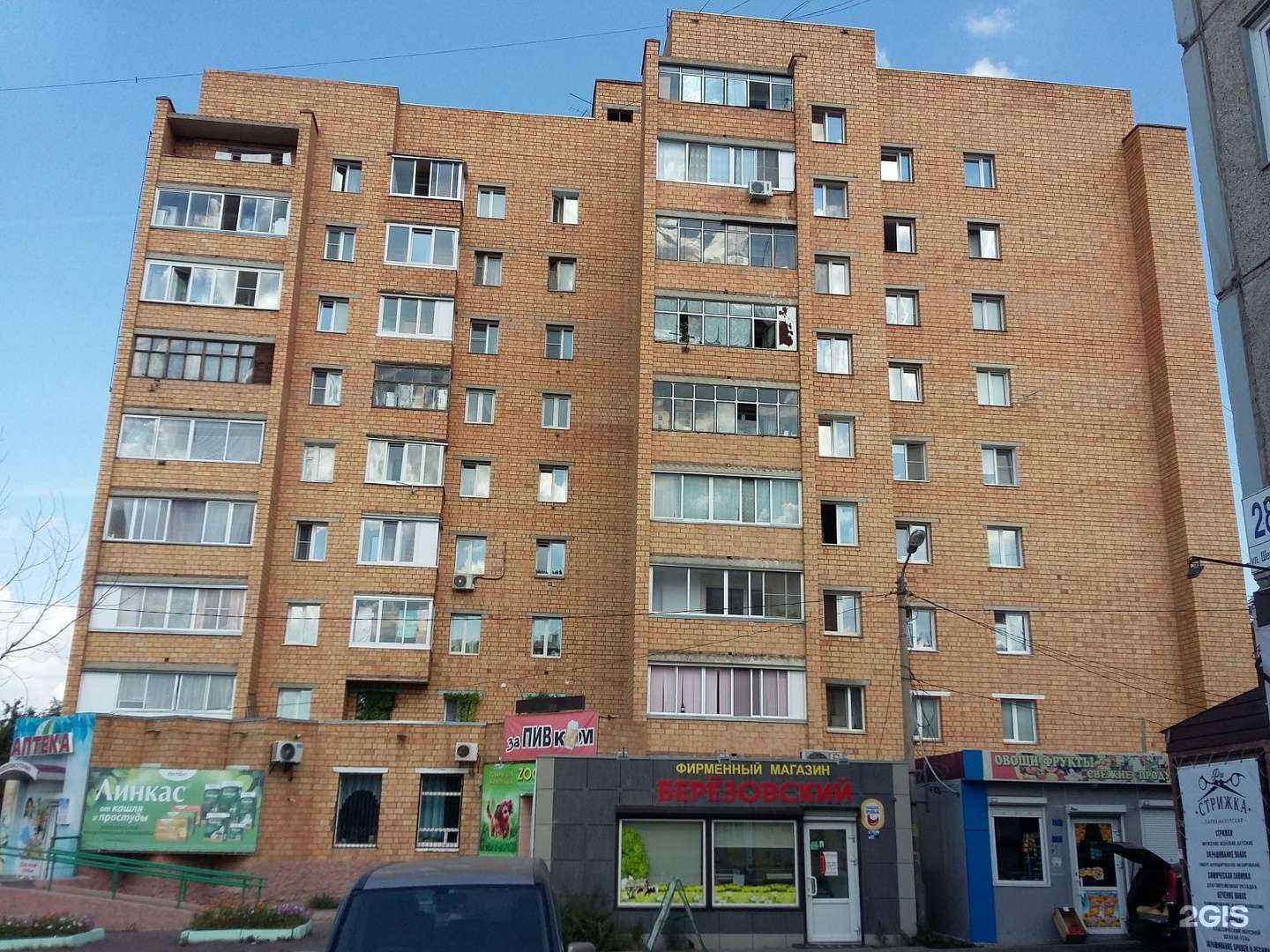 Отзывы на компанию Пиvkoff в Красноярске c фото - фотография 2 из 2