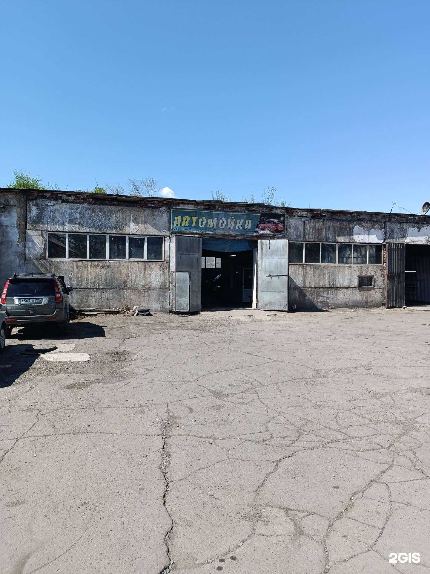 Отзывы на компанию Горный в г. Кызыл c фото