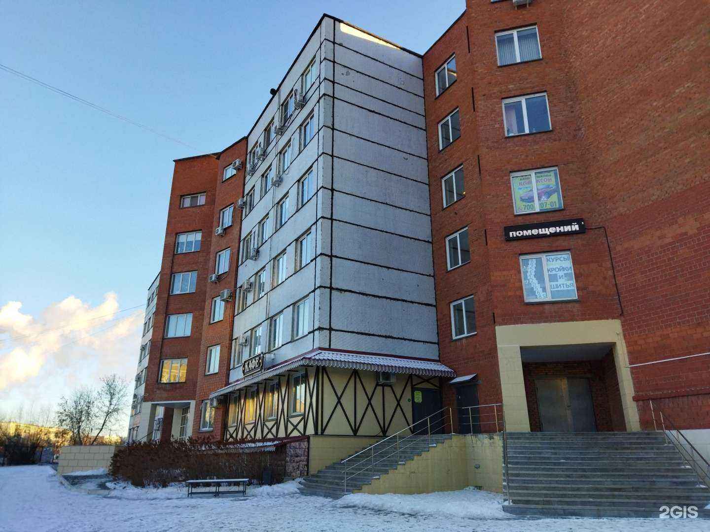 Отзывы на компанию Bisoft company в Челябинске c фото