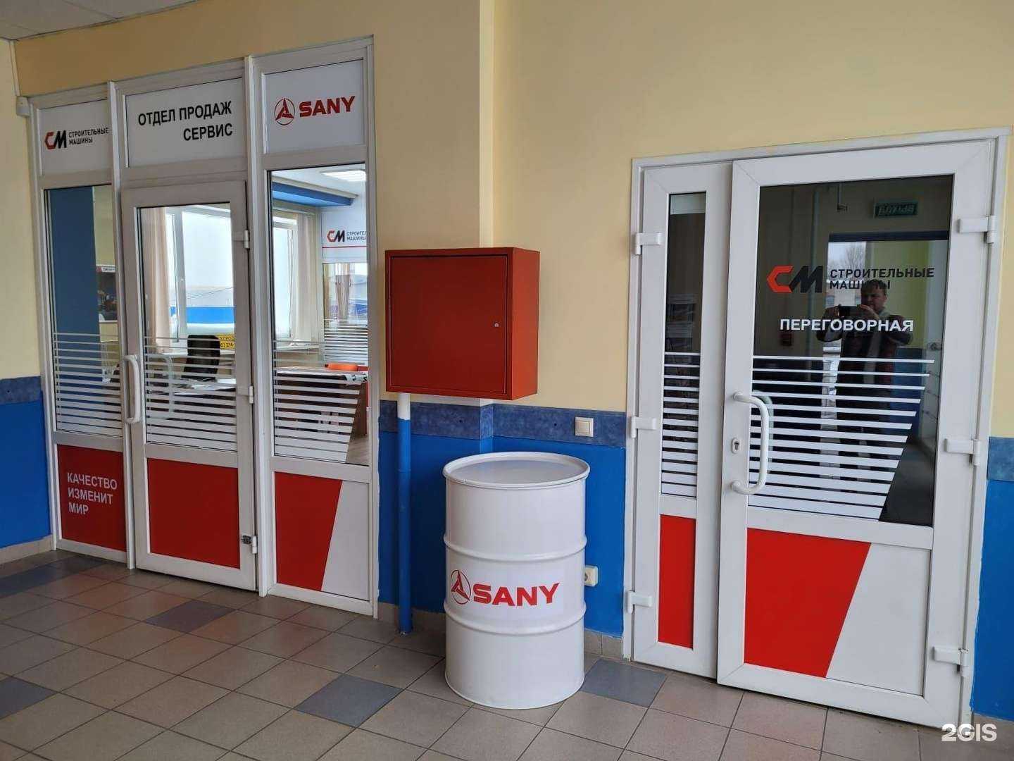 Отзывы на компанию Строительные Машины в Воронеже c фото