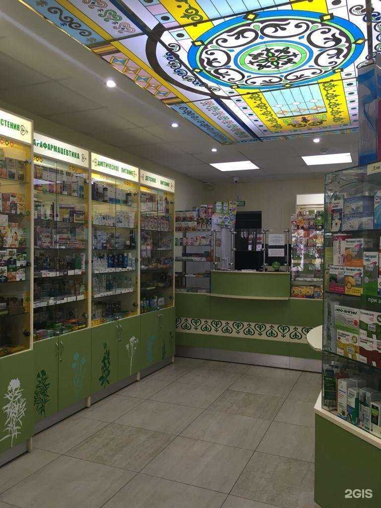 Отзывы на компанию Аптеки Якутска в г. Якутск c фото