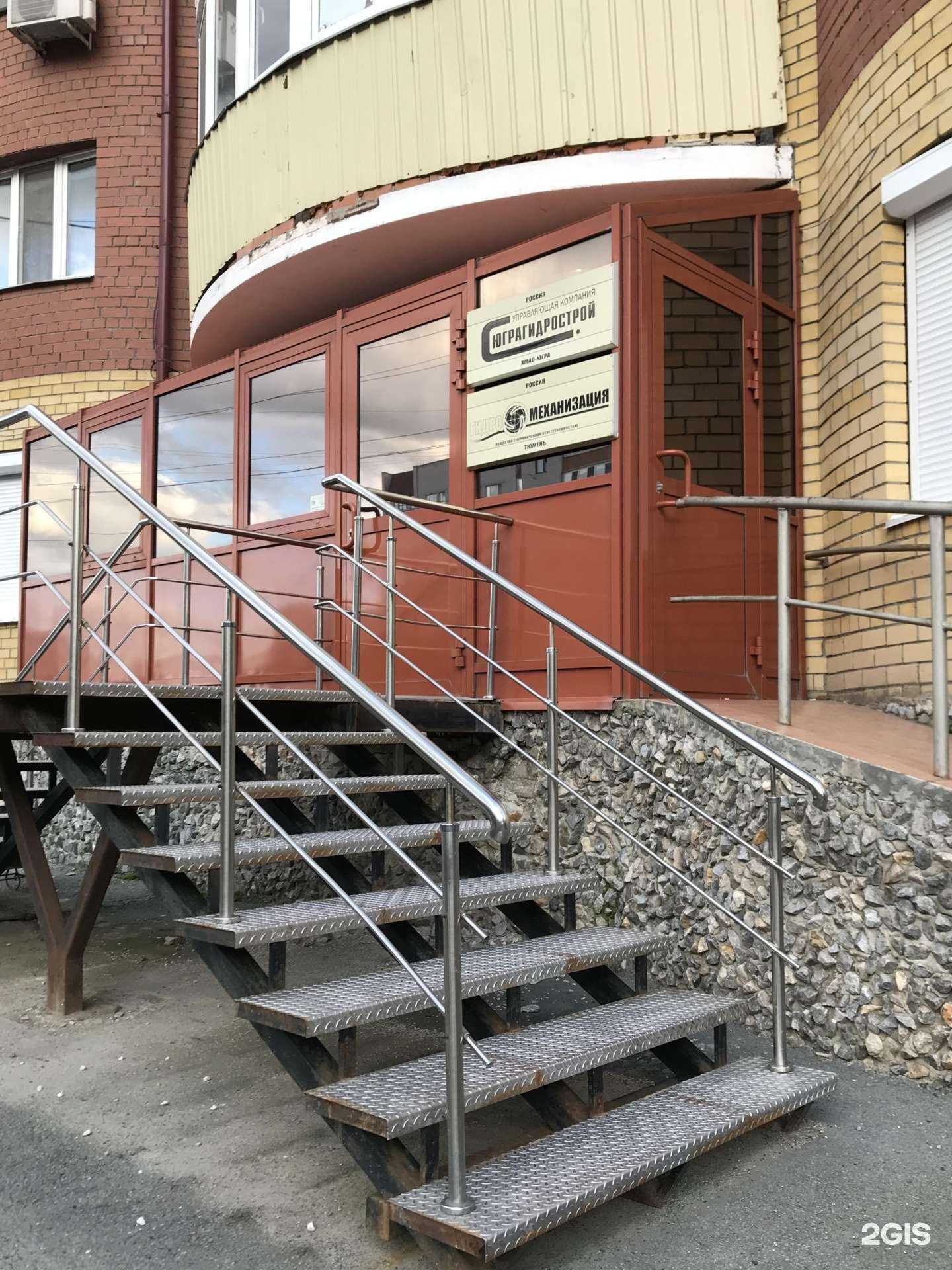 Отзывы на компанию Гидромеханизация в г. Тюмень c фото