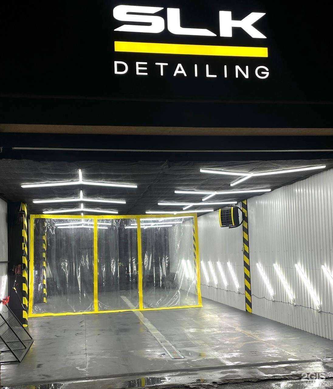 Отзывы на компанию SLK Detailing в г. Пятигорск c фото