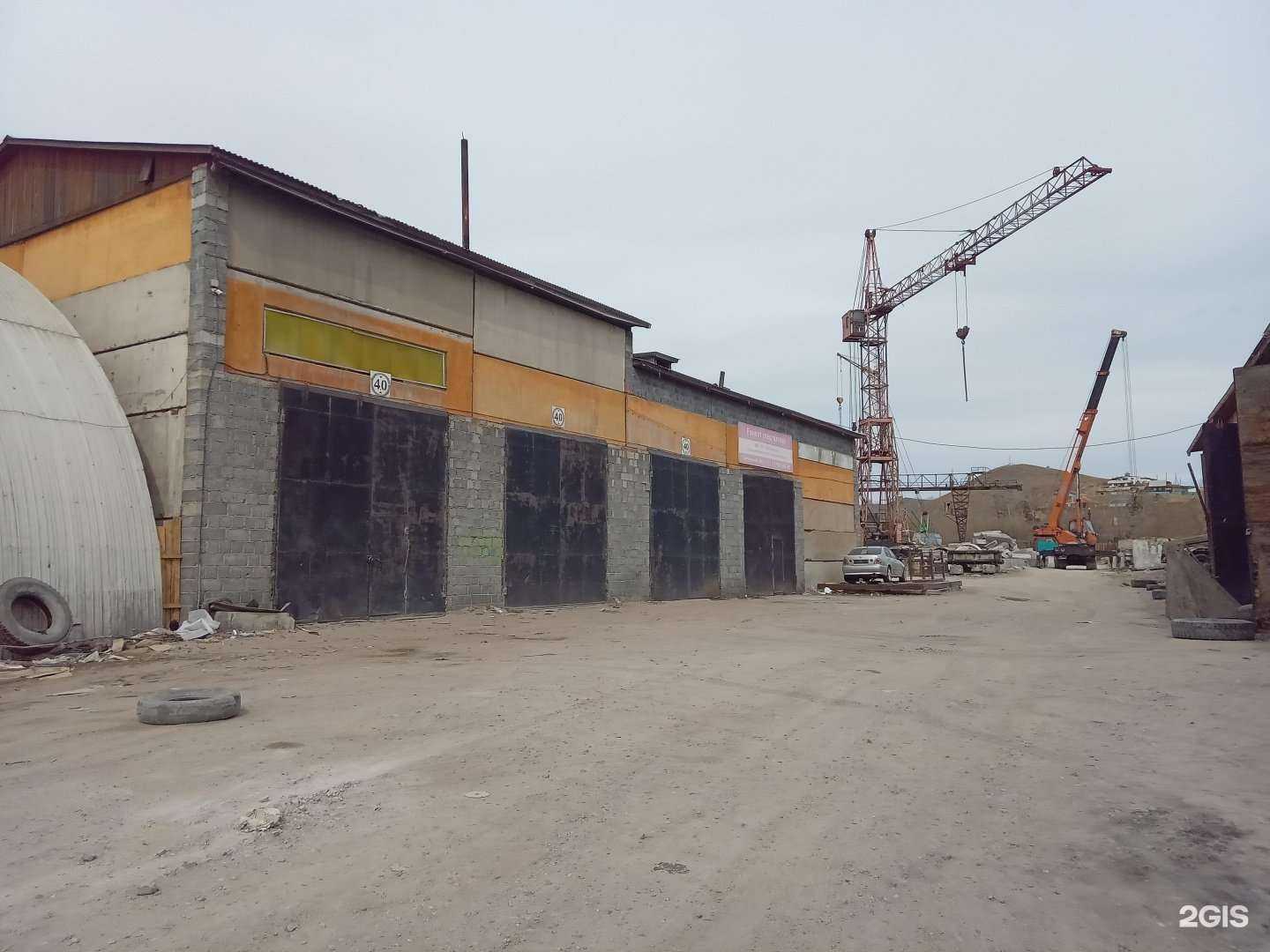 Отзывы на компанию Компания по ремонту спецтехники в Улан-Удэ c фото - фотография 2 из 2