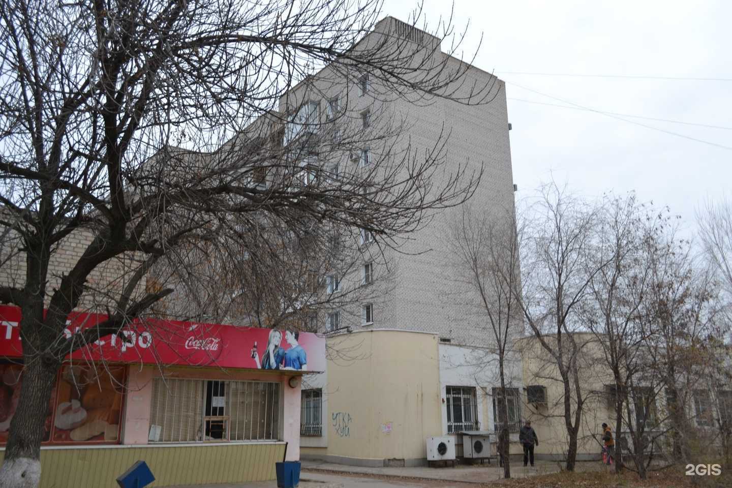 Отзывы на компанию Магнит в Волгограде c фото - фотография 2 из 2