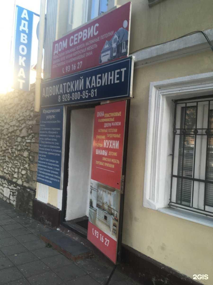 Отзывы на компанию Адвокатский кабинет Гасанова Н.М. в Махачкале c фото